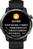高原反应监测