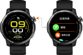 启动运动