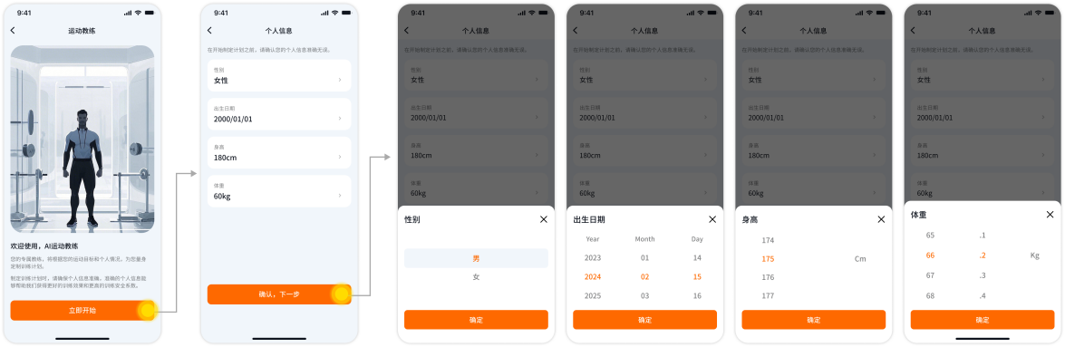 AI Coach